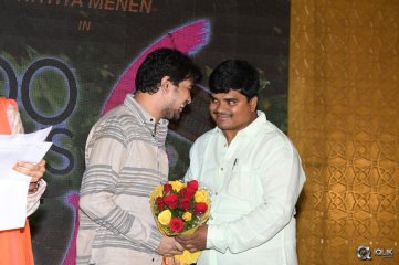 100 Days of Love Movie Audio Launch